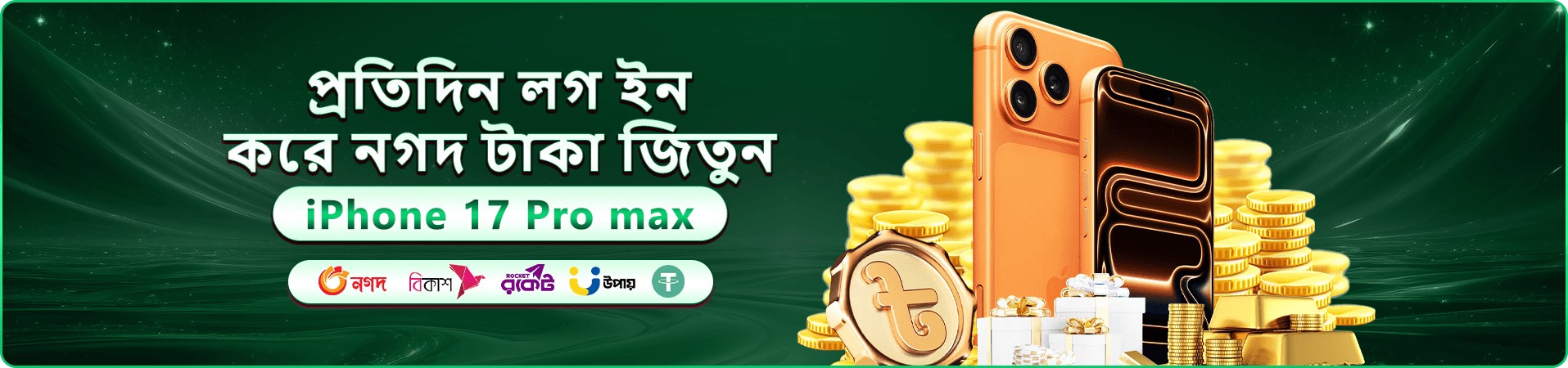 930k app ডাউনলোড স্ক্রিন