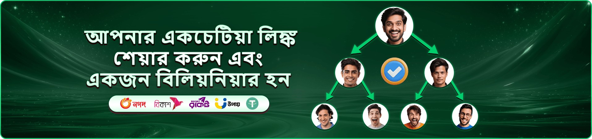 930k স্লট গেম প্রমোশন