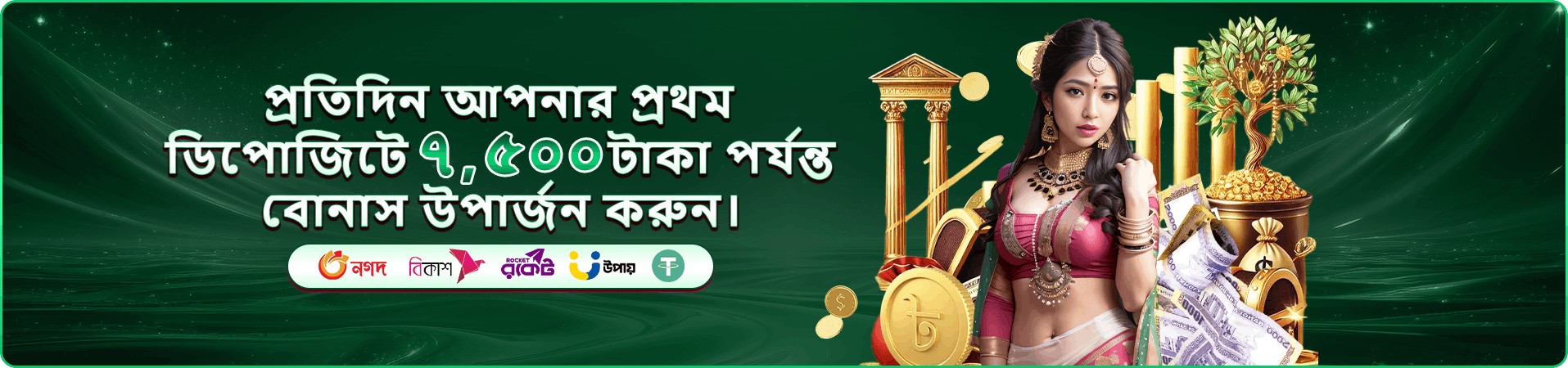 930k স্লট প্রমো