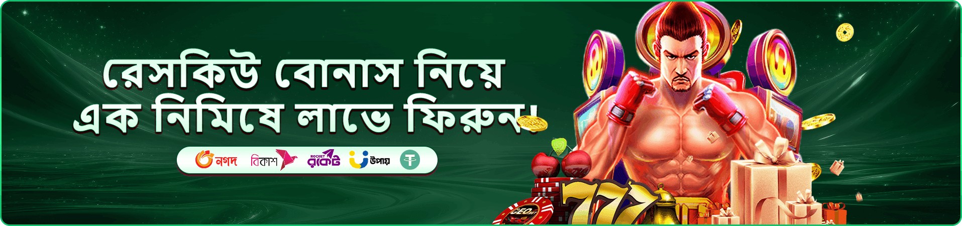 930k টুর্নামেন্ট প্রাইজ পুল
